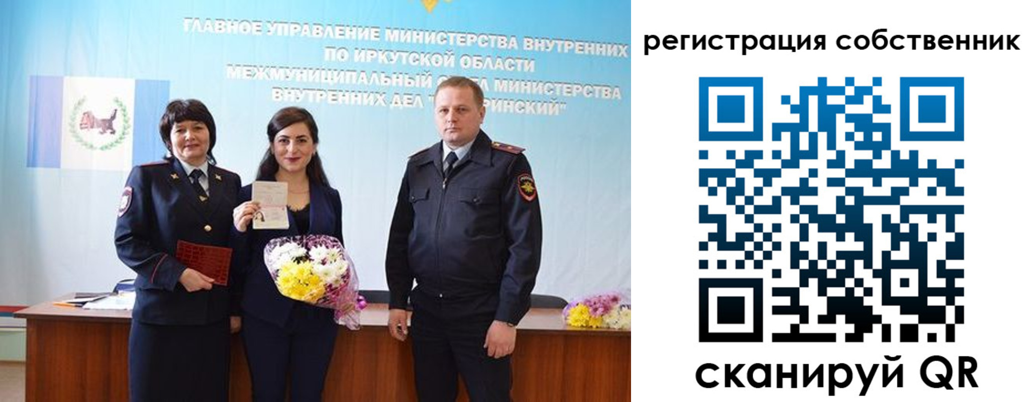 временная регистрация законно в Кандалакше