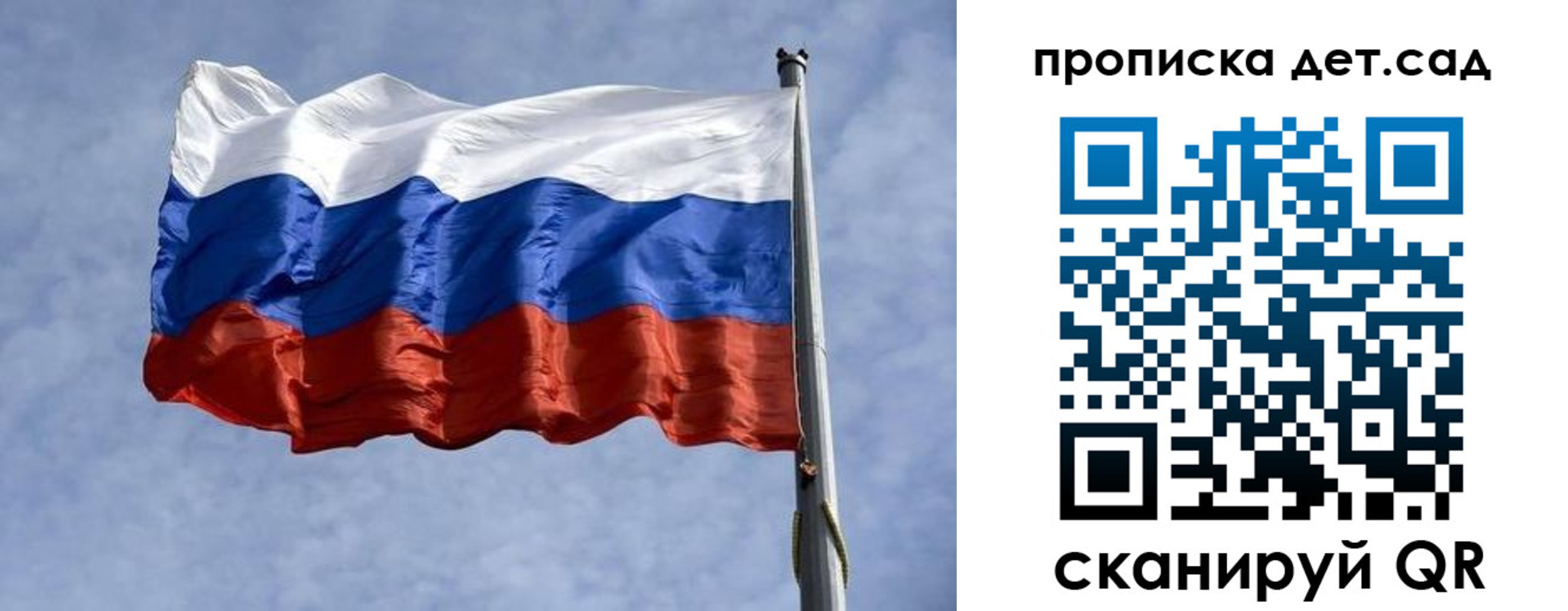 регистрация в Кандалакше
