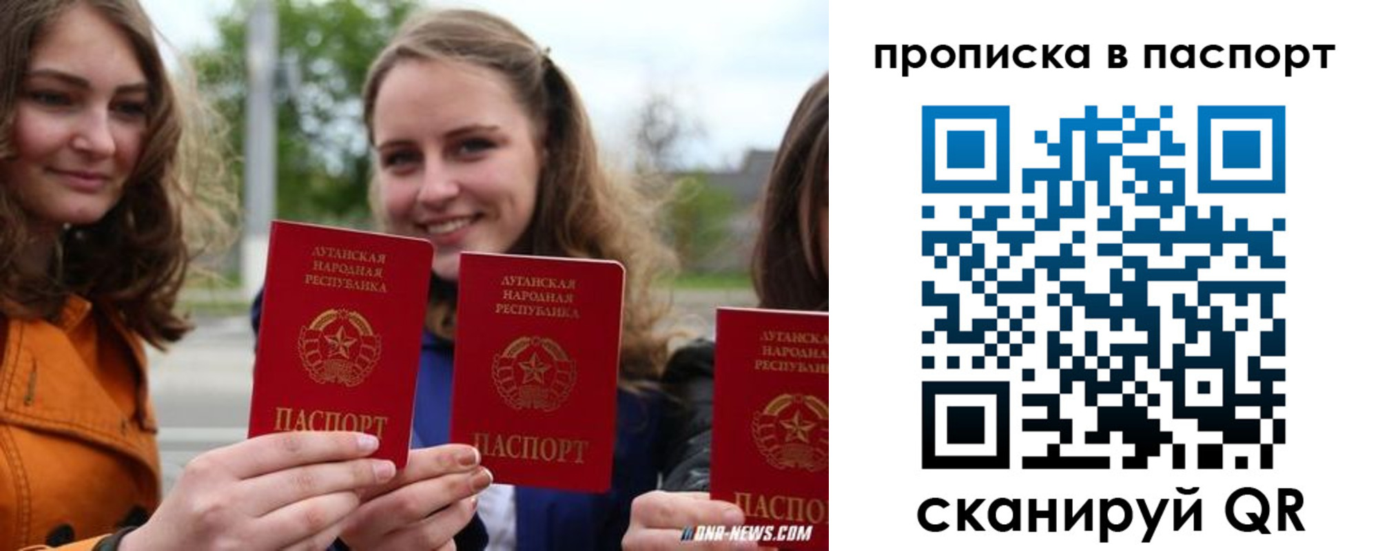 купить прописку в Кандалакше