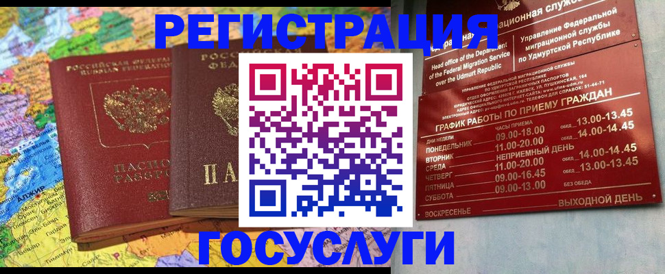 найти адрес прописки в Кандалакше