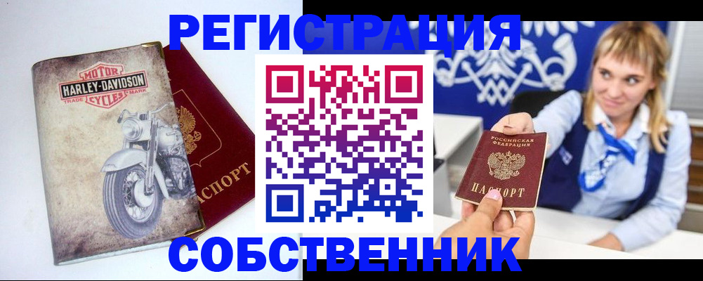 временная регистрация госуслуги в Кандалакше