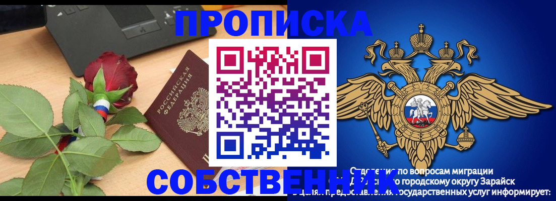 прописка для военкомата в Кандалакше